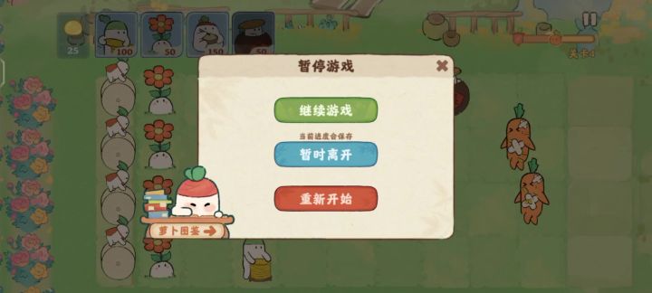 都说了甘露和技能冷却的时间太长了啊截图