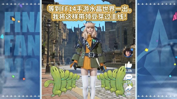 水晶的低语,是归途的方向”截图