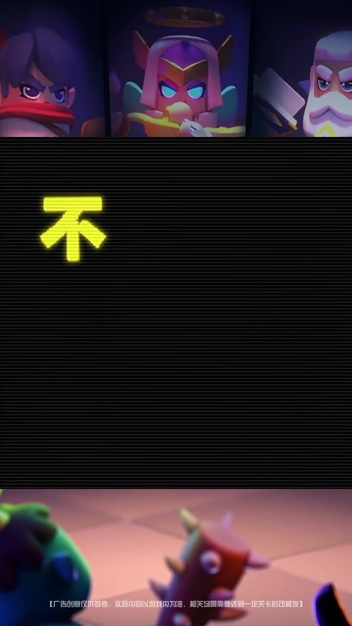 打怪?不如先打队友截图