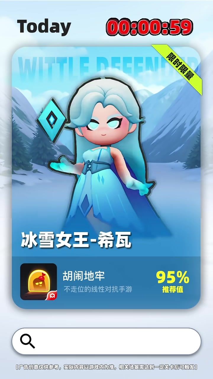 三人进地牢,两人出问题截图