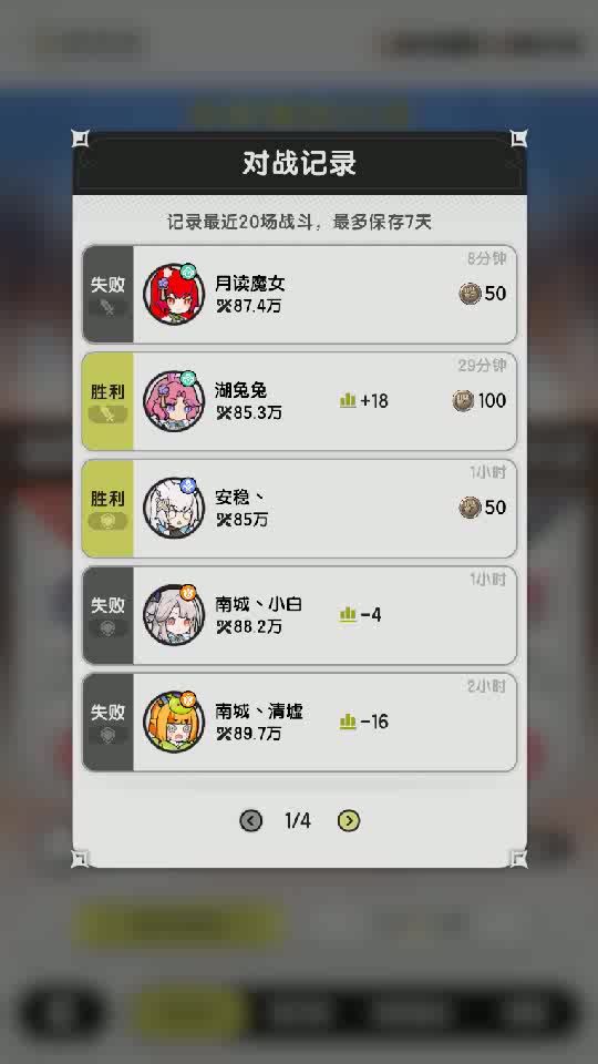 这合理吗?还有王法吗?还有法律吗?截图