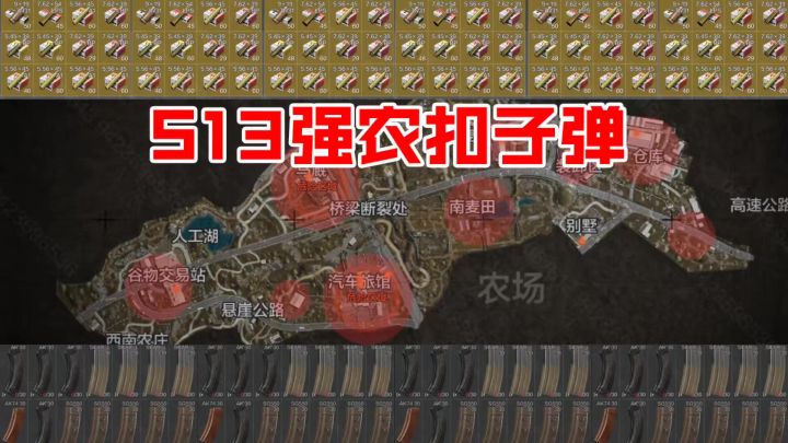 我滴个乖乖，这是什么子弹换金术？新赛季还能这么玩？截图