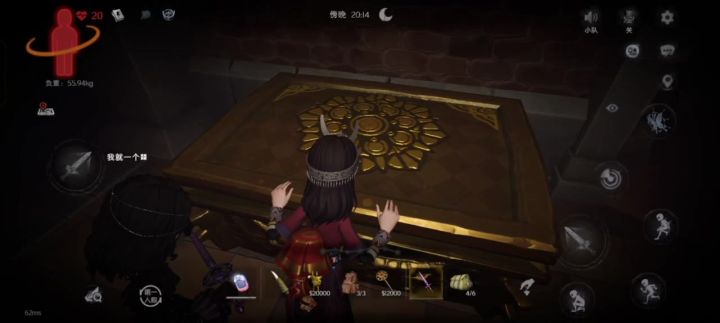 超自然行动组开棺素材截图
