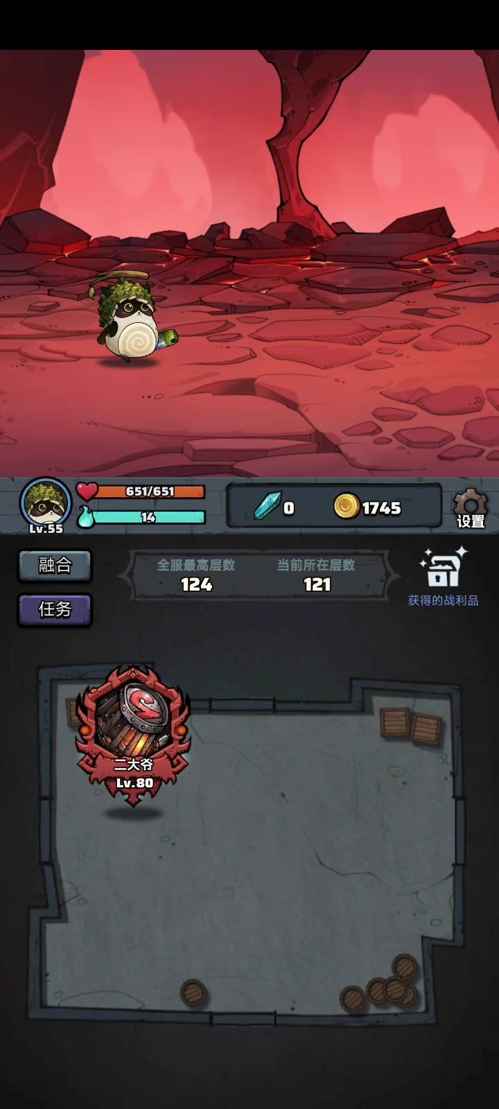 折戟122截图