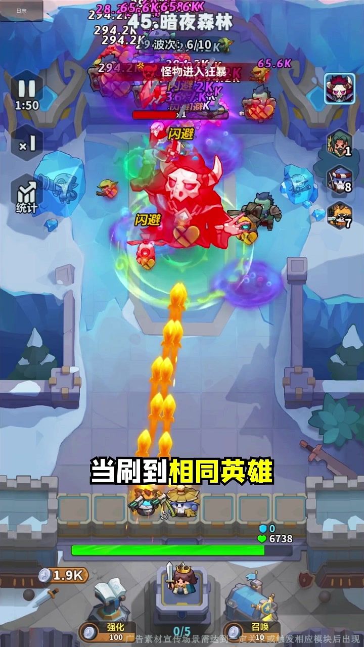 开局刷到相同英雄,先别急着升级,跟我学,准没错~截图