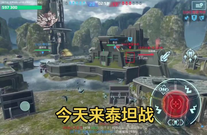 牛顿 cr: 牛顿教主截图