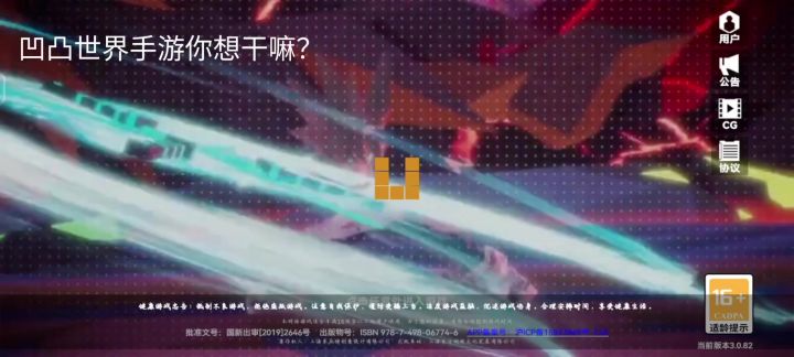 进不去截图