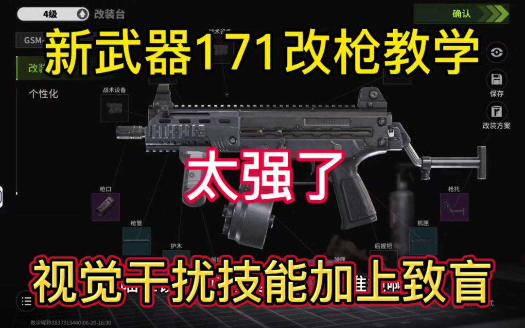 video-5026290