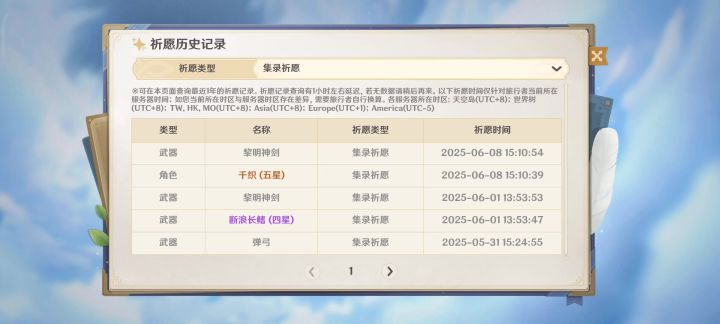 不到100抽出的含金量懂不懂截图