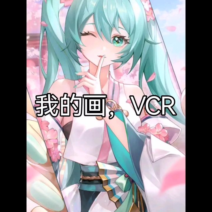 画的一些画，希望能点点赞(^～^)截图