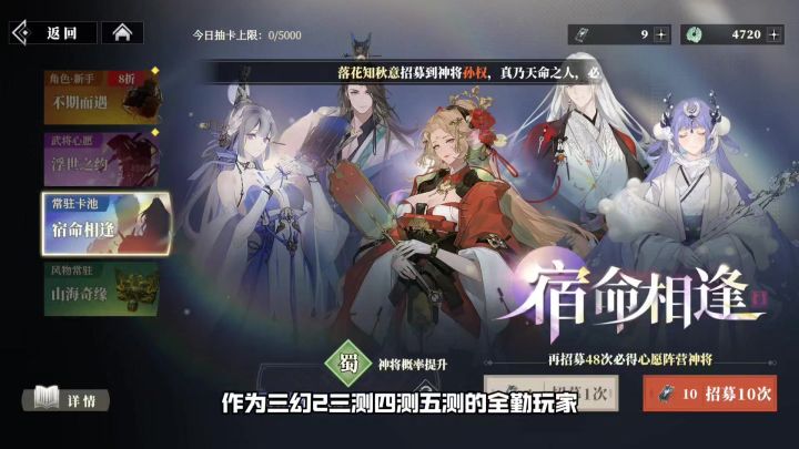 三幻2截图