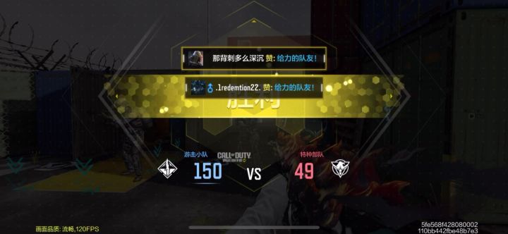 历经两年重拾手机截图