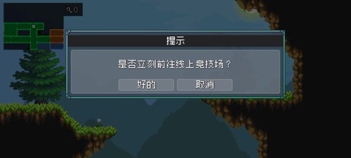 跳跃难点教学截图