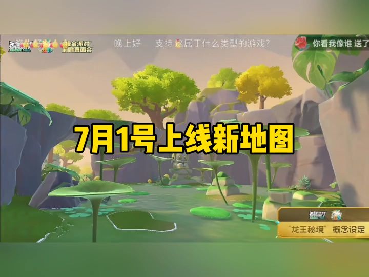 摸金模式第二张地图以及第三张地图的细节截图