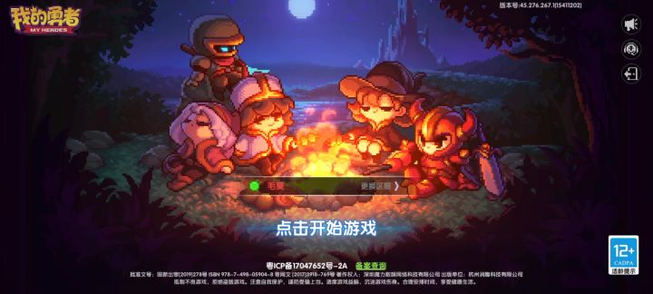 求救,急,在线等截图