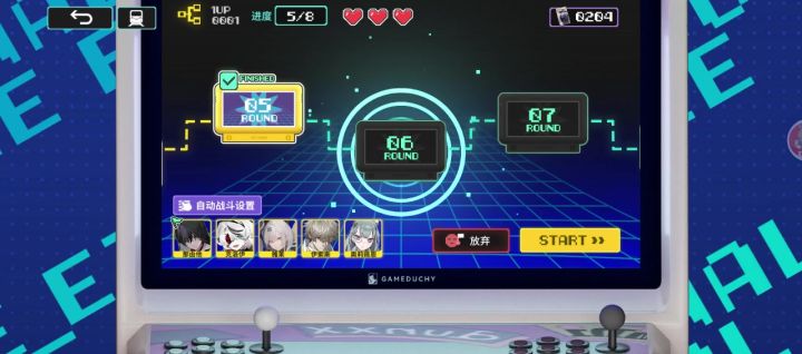 有没有人知道这是什么原理截图
