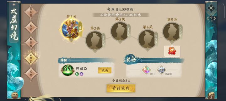 真的笑死截图