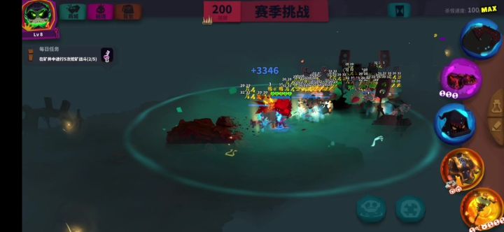 引爆兜帽效果召唤物,今天换个画面截图