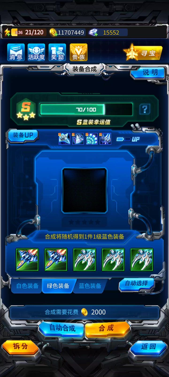 爱乐游能来个人解释下?截图