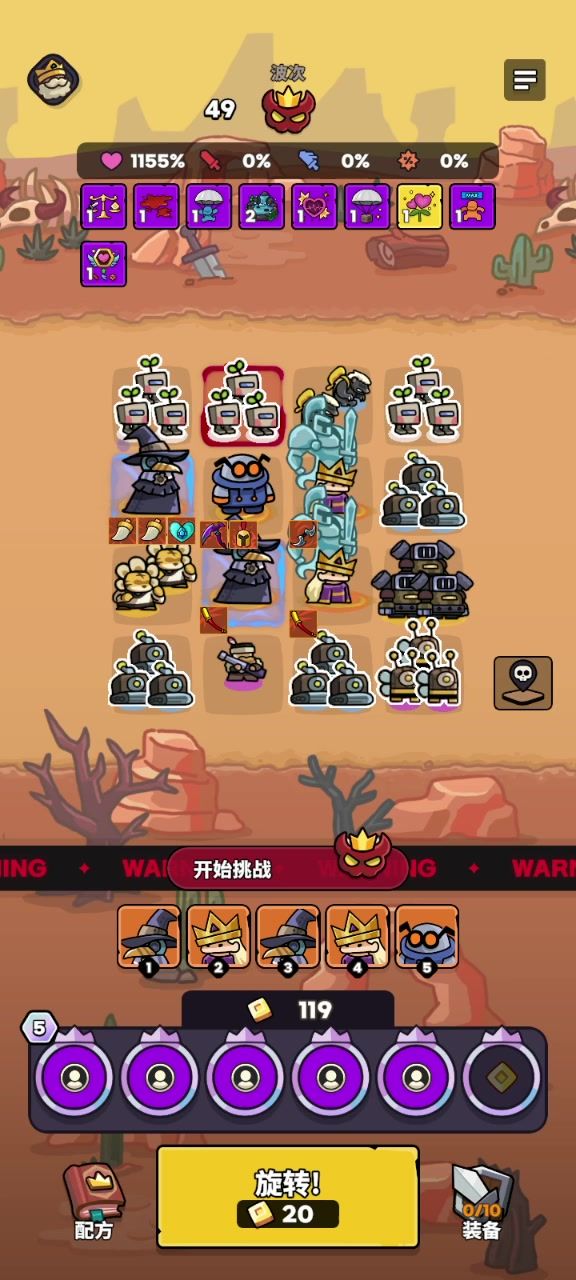 叹息之墙+巨人buff超爽50波十来秒完事截图