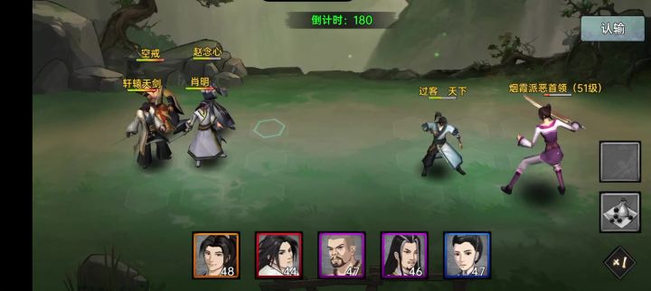 玩了这么久第一次刷到首领截图