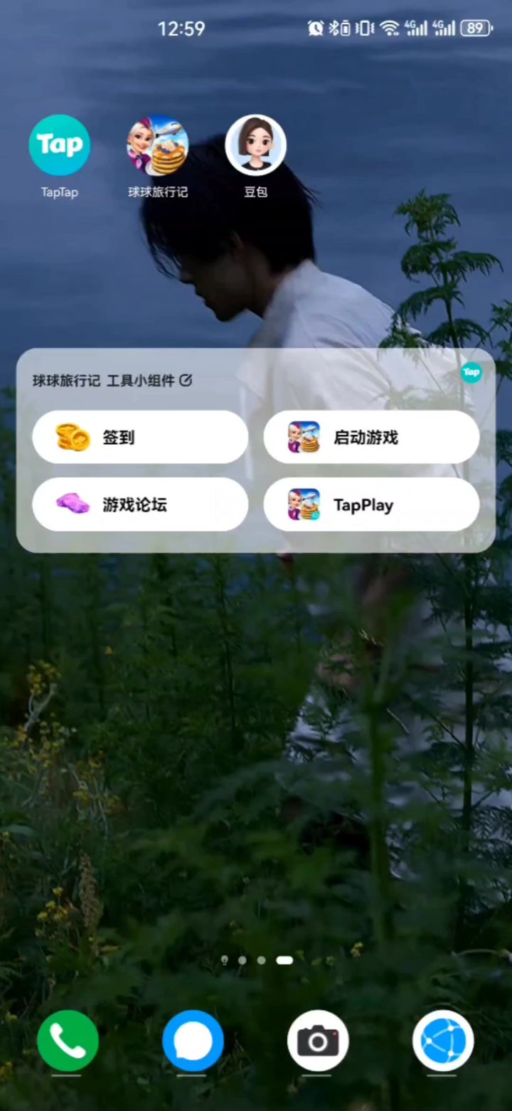 破广告!截图