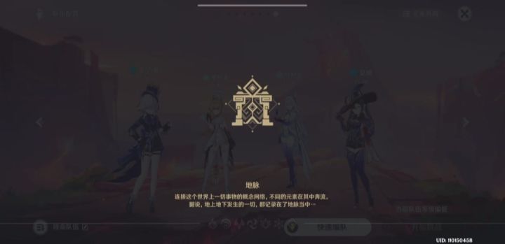 这号也算有了第一个可以秒周本的角色截图