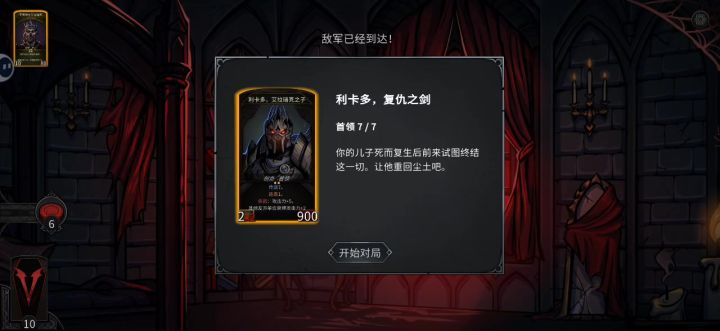 不动脑流,无限不死截图