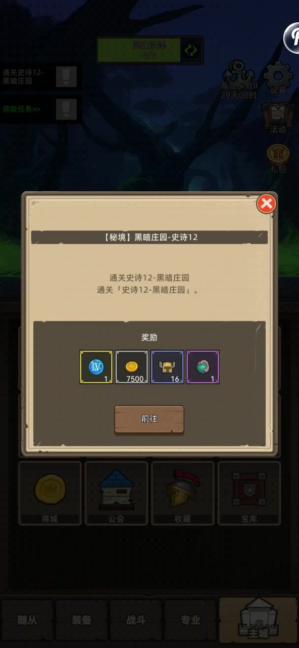 video-5027387