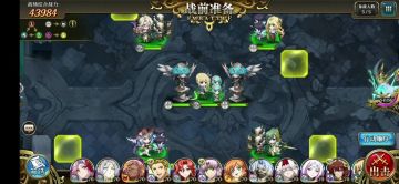 芙丽嘉10-3打法简要