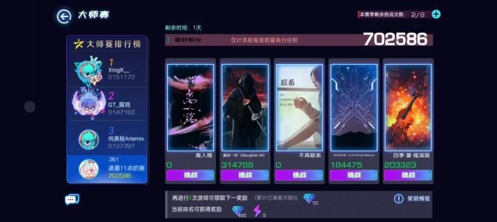 我终究是不适合音乐的截图