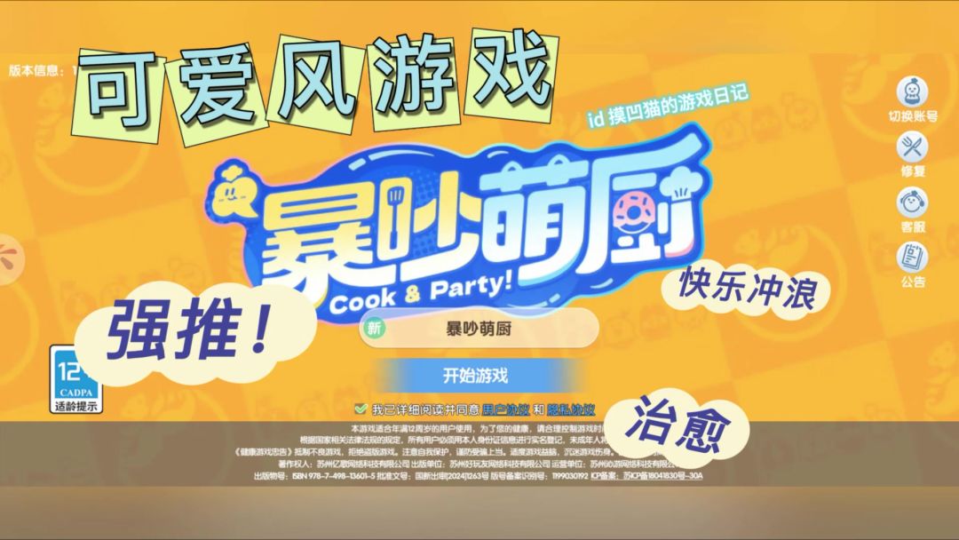 video-5027555