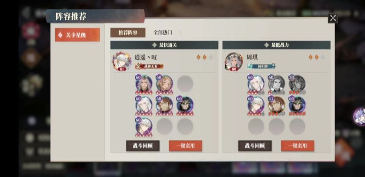 女团最低金数(1🔥甄姬)满星逐鹿100截图