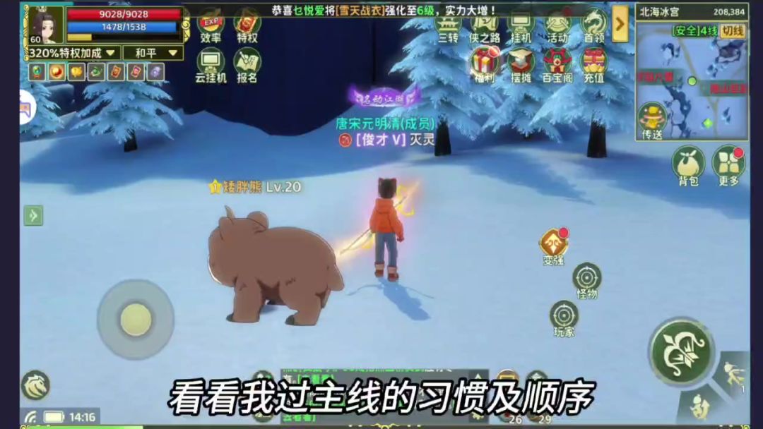 想知道 快速做任务不容易遗漏方法吗？截图