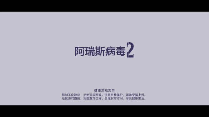 钢加铁剑削弱前珍惜画面留念截图