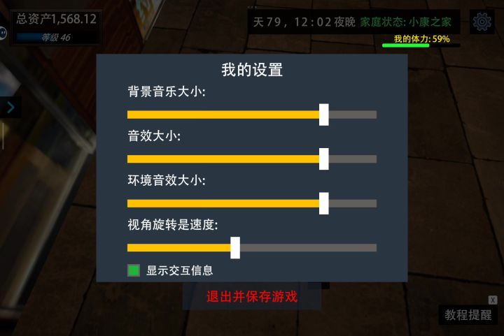反馈截图