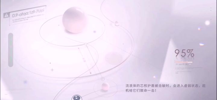 废废的截图