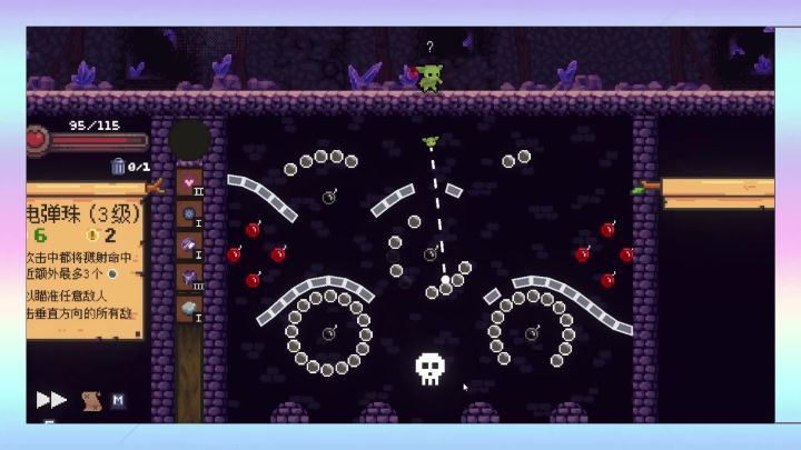 《哥布林弹球》用弹珠在钉子阵里打怪的Roguelike,爽到停不下来截图