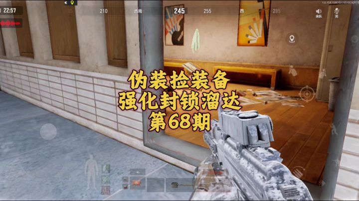 暗区突围:男团装备我的最爱截图