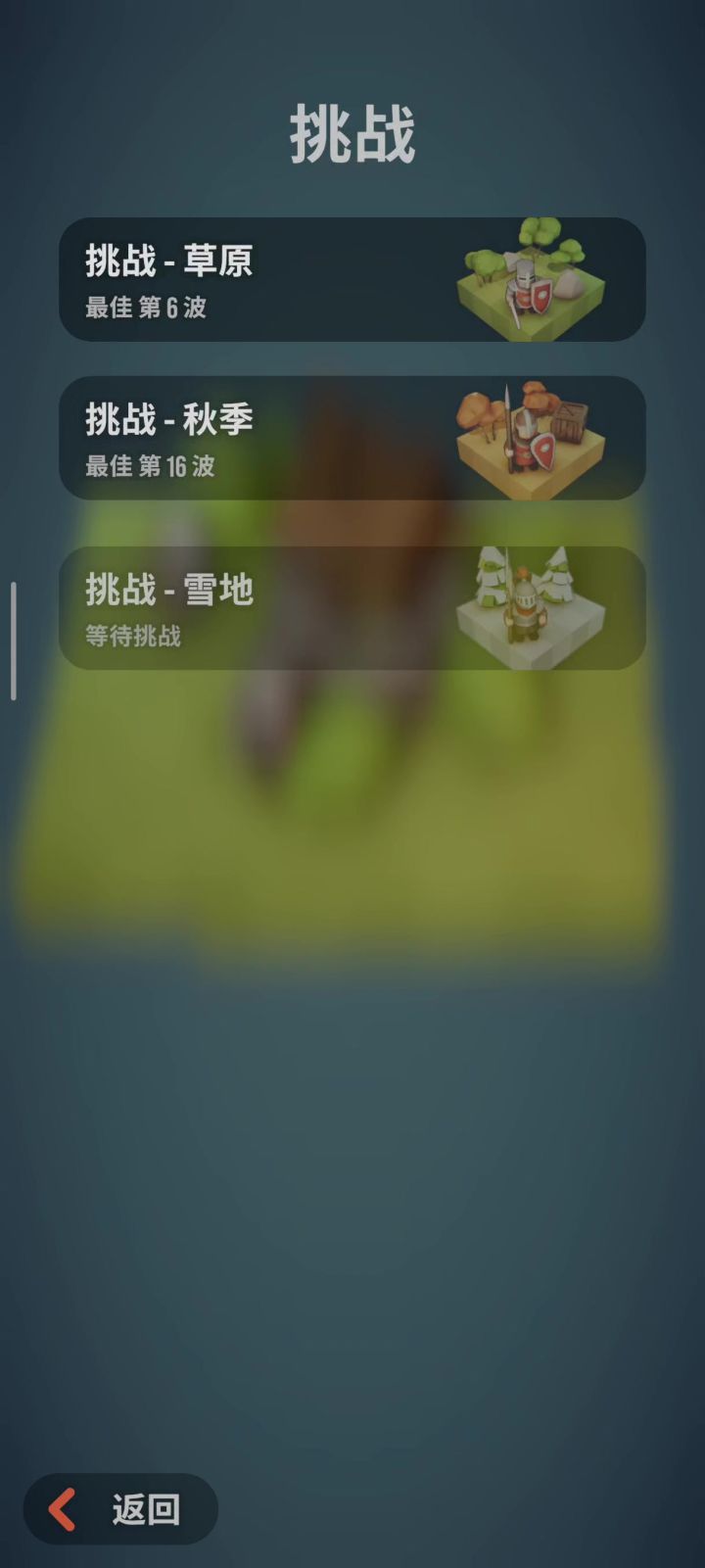 一个bug截图