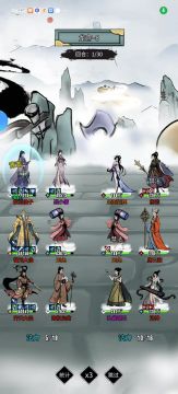 无限收人头！超级爆发！镇元大仙
