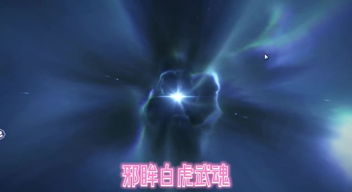 诛邪传说武魂选择截图