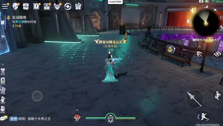 诛邪传说武魂讲解搭配截图