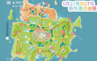 6.21-27号粉色泡泡位置