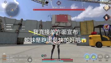 笑死我了😂不服给我受着👿😡低调😱😡