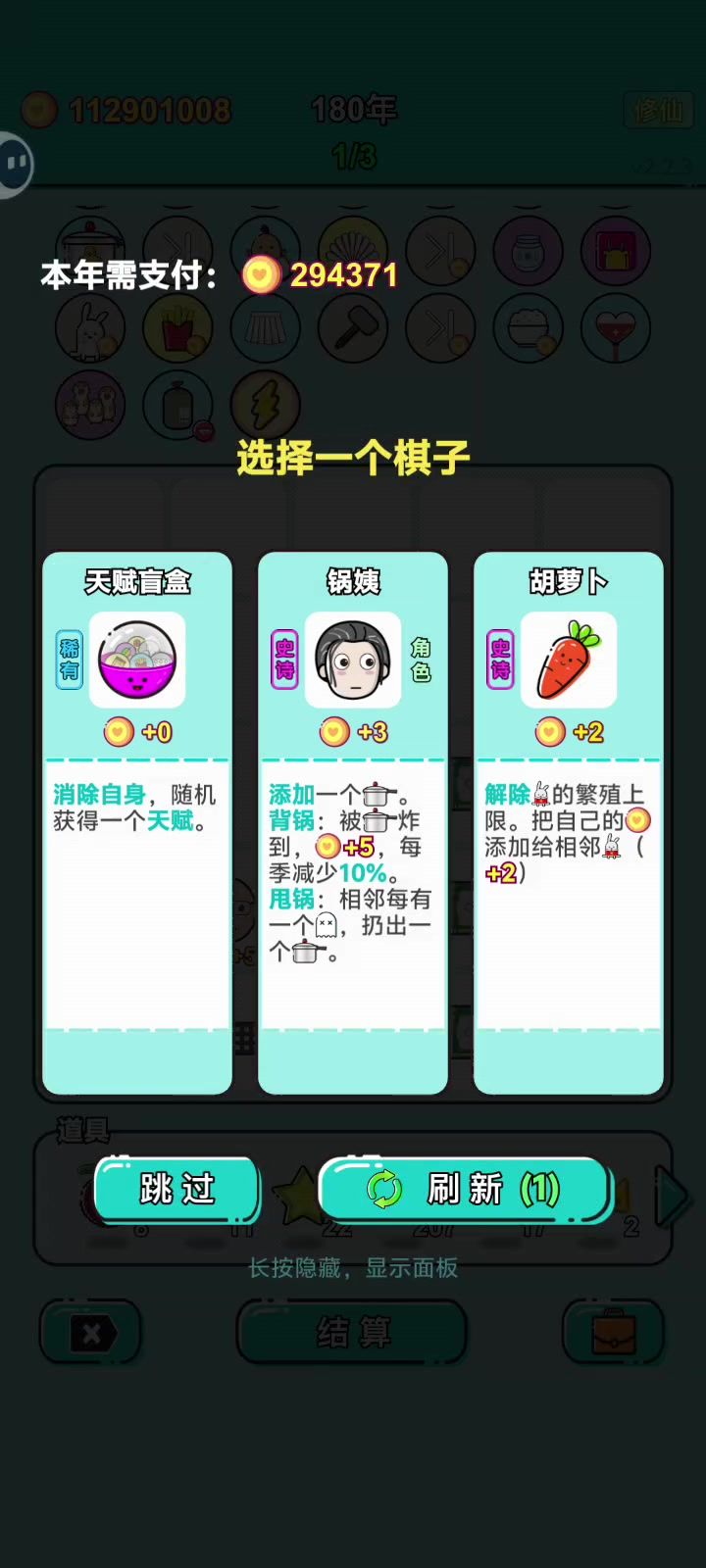 ,截图