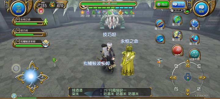 练宠累了，摸下敏拔截图