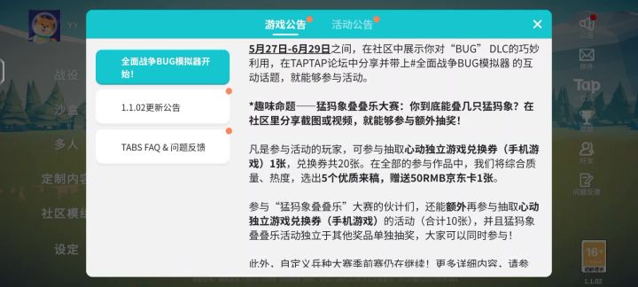方法截图