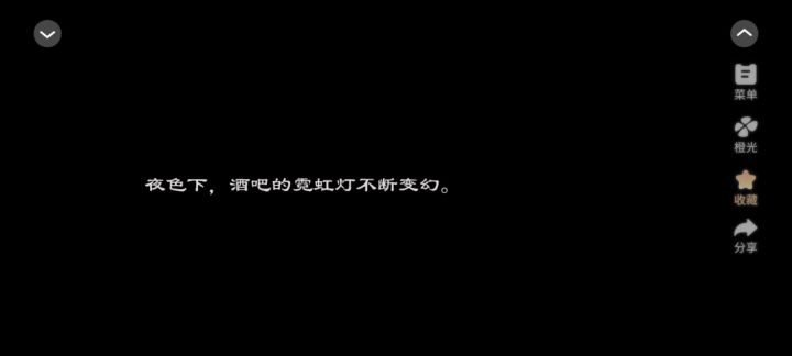 赤焰倾城截图