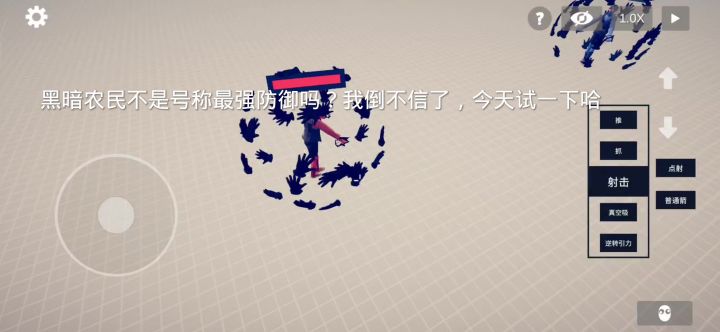 全面战争模拟器bugDlc截图